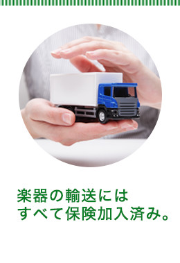 買取にかかる費用は無料です！